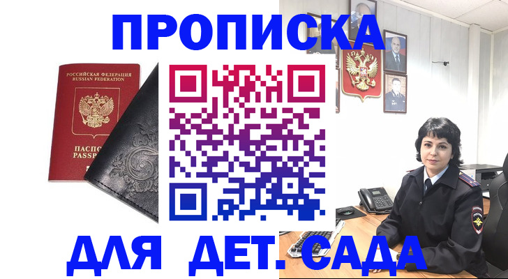 форма 3 в Апшеронске